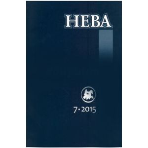 Журнал 'Нева' № 7. 2015
