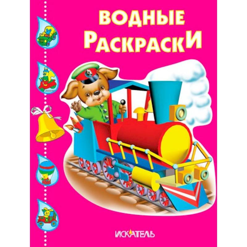 Пушистики