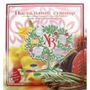 Набор МДФ для раскрашивания