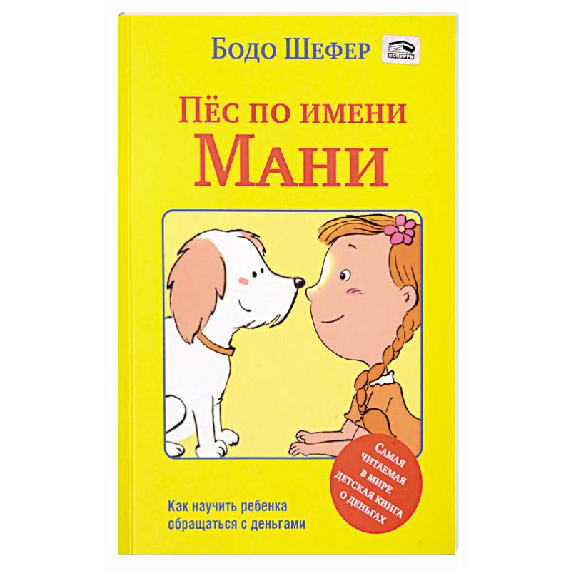 Как стать эффективным лидером