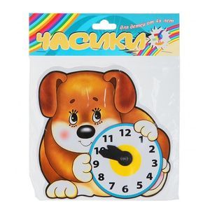 Часики-мини. Щенок