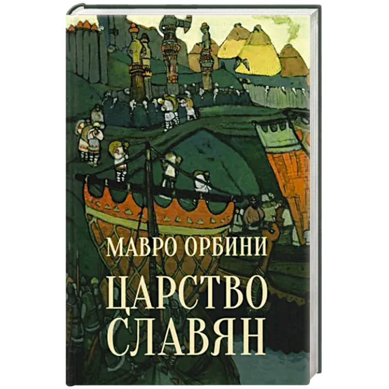 Меч Томаса Меч Томаса