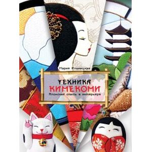Техника кимекоми. Японский стиль в интерьере
