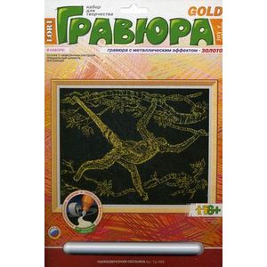 Гравюра с эффектом золота 'Паукообразная обезьяна'.