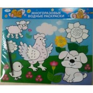 Водная раскраска 'Домашние зверюшки' (AP-S01A)