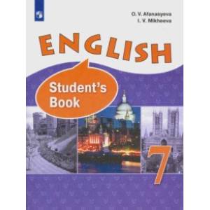 Английский язык. 7 класс. Учебник. Углубленный уровень. ФП