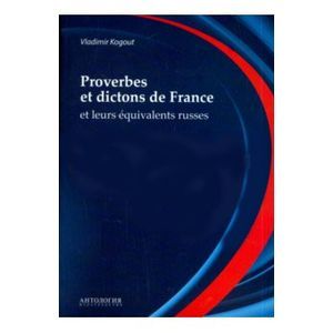 Словарь французских пословиц и поговорок=Proverbes