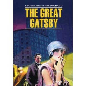 The Great Gatsby / Великий Гэтсби. Книга для чтения на английском языке