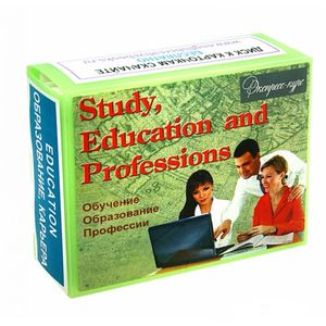 Английский язык. Набор цветных карточек, часть В 'Обучение, образование, профессии'