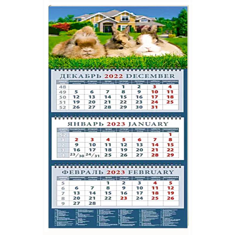 2023 Календарь Год кролика. Три богатыря