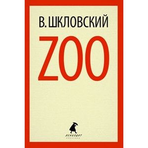 Zoo