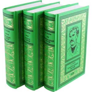 Благородный жулик. Дороги судьбы. Деловые люди. В 3-х томах