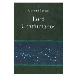 Lord Graffumanos. Сочинение в двух томах