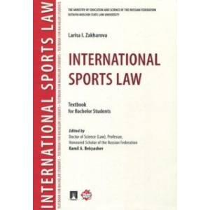 International Sports Law. Textbook For Bachelor Students International Sports Law. Textbook For Bachelor Students
