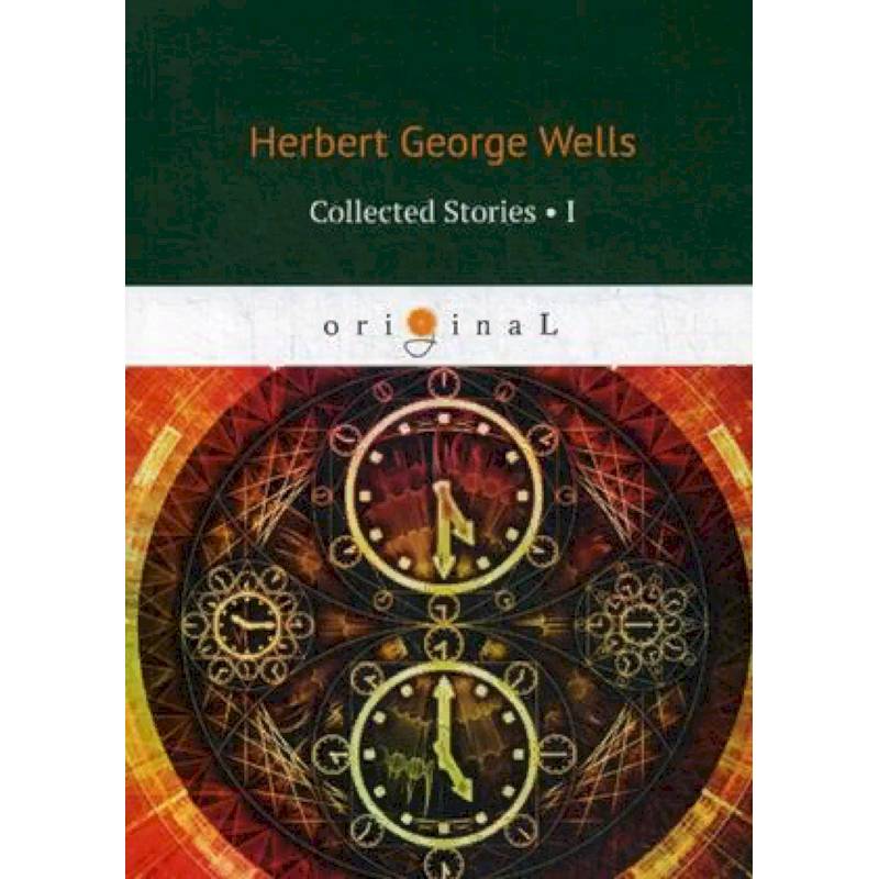 Collected Stories. Part 1