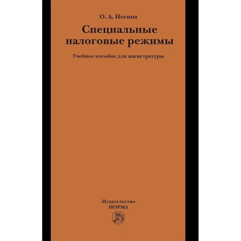 понятие бюджетного права, его источники. а. бюджетное право. бюджетное право. понятие бюджетного права.