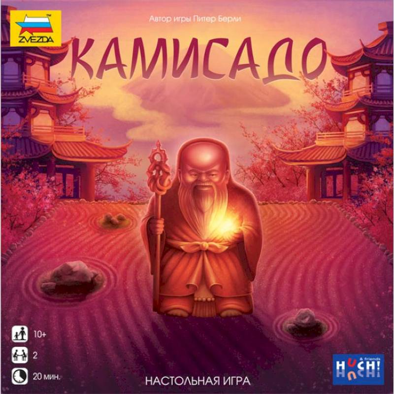 Настольная игра 'Камисадо' (8627)