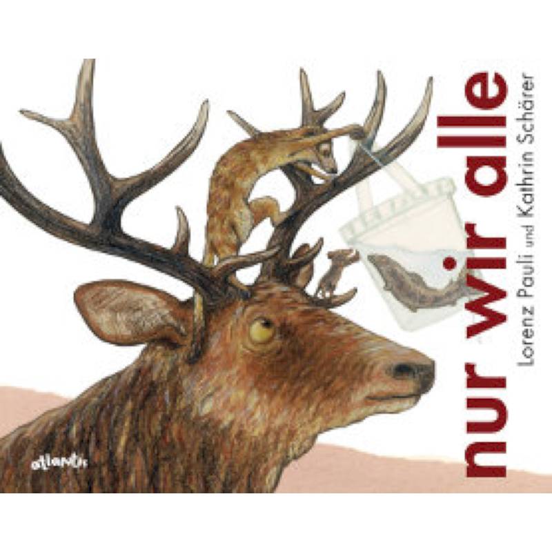 Только все вместе