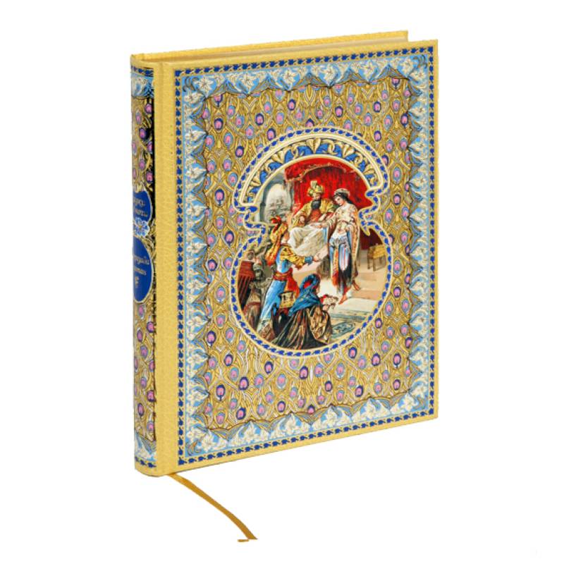 Шахразада и султан