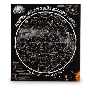 Пазл Карта звездного неба