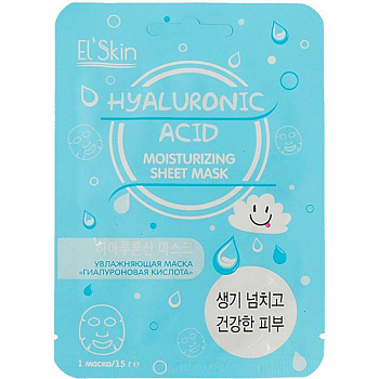 El`Skin  Увлажняющая маска Гиалуроновая кистота, 15 г