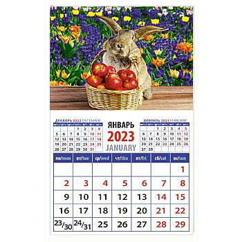 Календарь Год кролика. Наливные яблочки на 2023 год