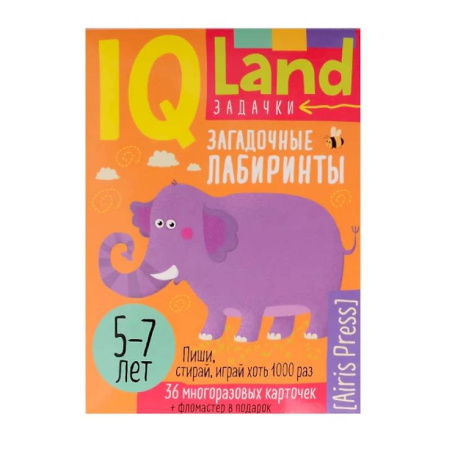 Другое, книга IQ Многоразовые карточки с маркером. 'Загадочные лабиринты'. 5-7 лет купить по скидке