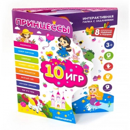 Книжки-игрушки, книга Принцессы: книжка-папка с карточками и вкладышами. купить по скидке