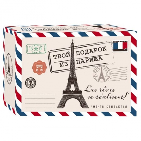 Стиль. Одежда. Украшения, книга Твой подарок из Парижа. Les reves se realisent (комплект из 3 книг) купить по скидке