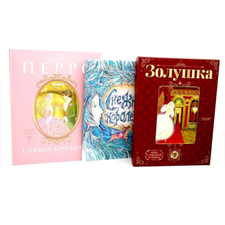 Сказки зарубежных писателей, книга Герои, которые растопят сердце (комплект из 3-х книг) купить по скидке