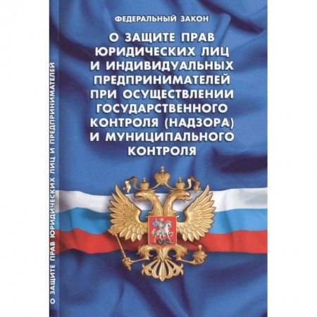 Право. Юриспруденция, книга О ведении гражданами садоводства и огородничества для собственных нужд купить по скидке