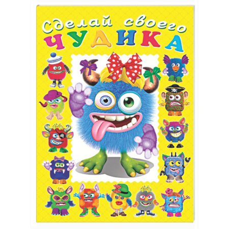 Книжки с наклейками, книга Ку-Ку-Ша купить по скидке