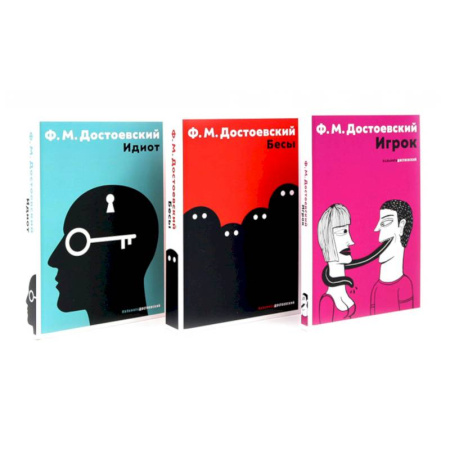 Русская классика для детей, книга Школьная программа (комплект из 3-х книг) купить по скидке