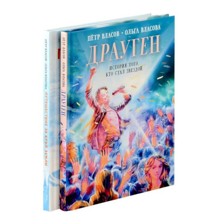 Приключения. Детективы, книга Эрмитажные коты (комплект из 2-х книг) купить по скидке