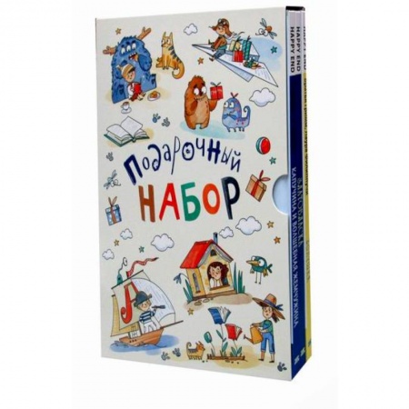 Эпос. Фольклор. Мифы, книга Сказочные девочки купить по скидке