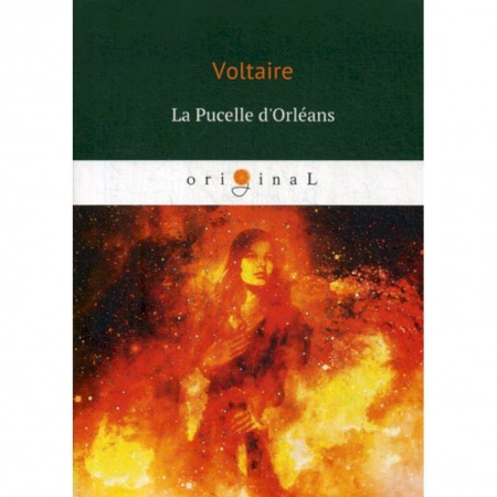 Домашнее чтение на французском языке, книга La Pucelle d'Orleans купить по скидке
