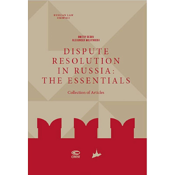 Dispute resolution in Russia. The essentials Dispute resolution in Russia. The essentials