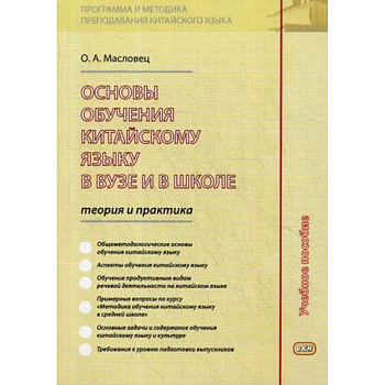 Формирование элементарных математических представлений. Средняя группа. Для занятий с детьми 4-5 лет. ФГОС