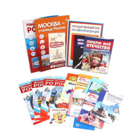 История России, книга Комплект. Воспитываем патриотов России №2 купить по скидке