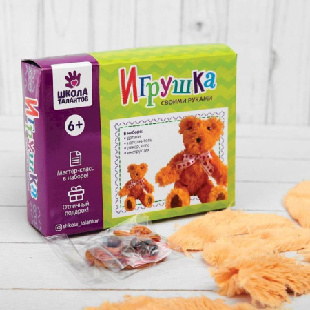 Набор для создания игрушки из плюша «Медвежонок» + игла, инструкция