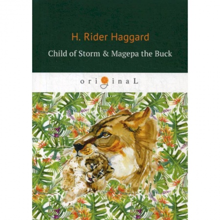 Чтение на английском языке, книга Child of Storm and Magepa the Buck купить по скидке
