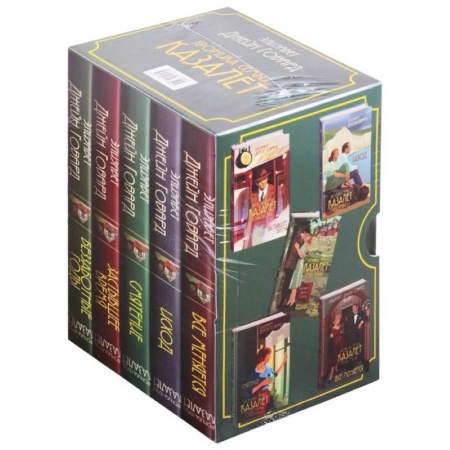 Зарубежная современная проза, книга Хроника семьи Казалет (комплект из 5 книг) купить по скидке