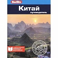 Китай Китай