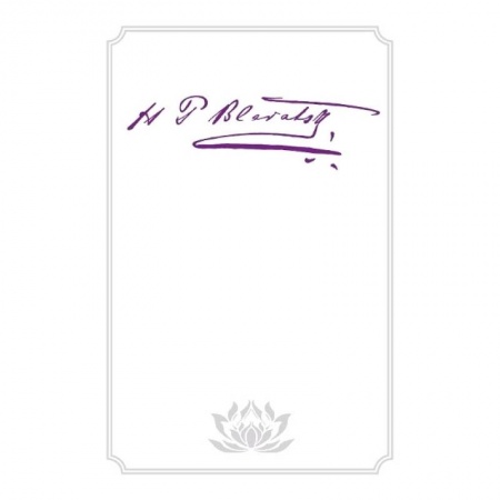 Теософия (Е. Блаватская), книга Собрание произведений Е.П. Блаватской. В 24 томах. Том 1: 1851-1873 купить по скидке