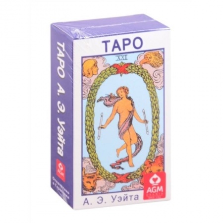 Гадания по картам. Пасьянсы, книга Таро А.Э.Уэйта купить по скидке