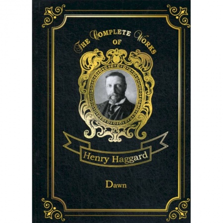 Чтение на английском языке, книга Dawn купить по скидке