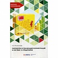 Экономика. Бизнес Экономика. Бизнес