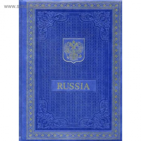 История городов, книга Книга о России на английском языке купить по скидке