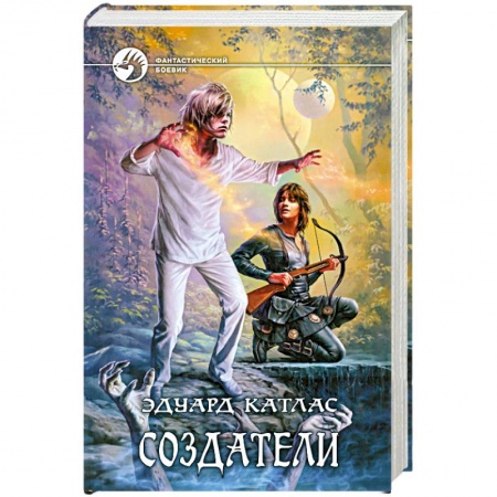 Книги, книга Создатели купить по скидке