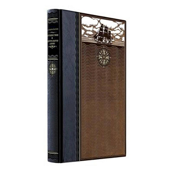 Путешествия в Центральной Азии